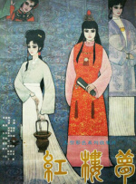 午夜丁香影院