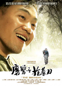 午夜丁香影院
