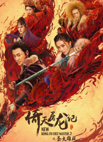 午夜丁香影院